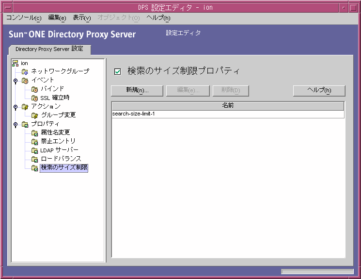 Directory Proxy Server ꥨǥ󥽡ΡָΥ¥ץѥƥץɥ
