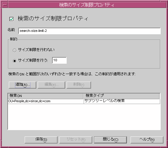 Directory Proxy Server ꥨǥ󥽡ΡָΥ¥ץѥƥץɥ
