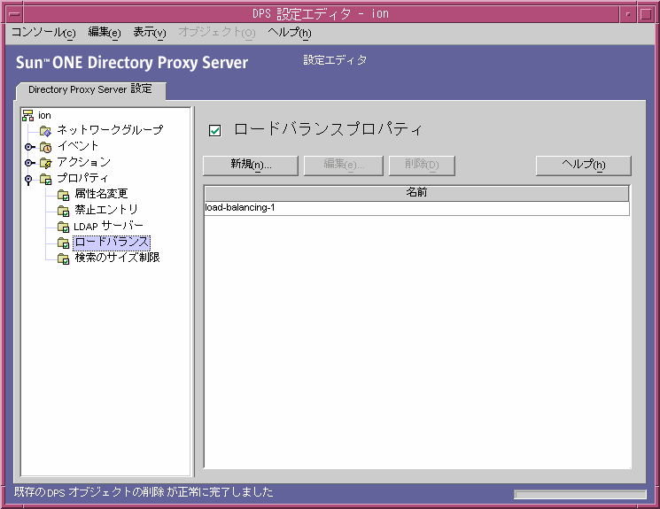 Directory Proxy Server ꥨǥ󥽡Ρ֥ɥХ󥹥ץѥƥץɥ
