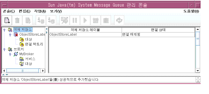 Message Queue  ܼ â. Ʈ  â ü   