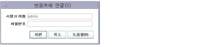 Connect to Broker ȭ . ư(ʺ): OK, Cancel, Help