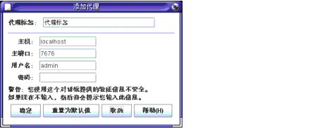 “Ӵ”Ի򡣰ťΪ“ȷ”“ΪĬֵ”“ȡ”“”