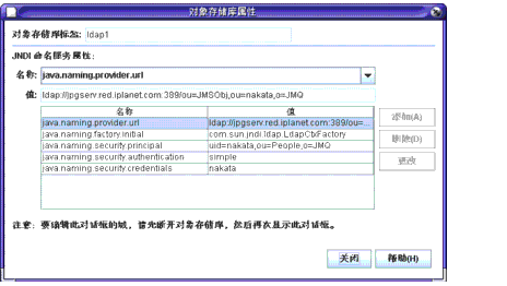 “Ӷ洢”Ի򡣰ťΪ“ȷ”“”“ȡ”“”