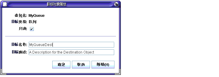 “Ŀ”Ի򡣰ťΪ“ȷ”“ȡ”“”