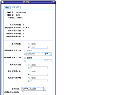 гйسڶϢĶԻͼı˵ťΪ“ȷ”“ȡ”“”