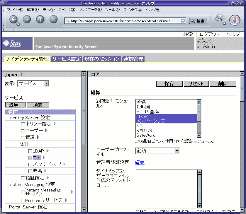 Identity Server 󥽡