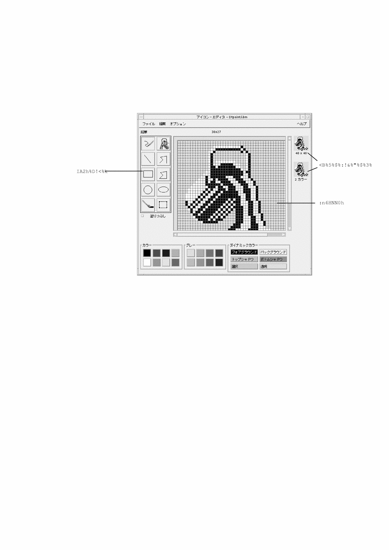 Graphic