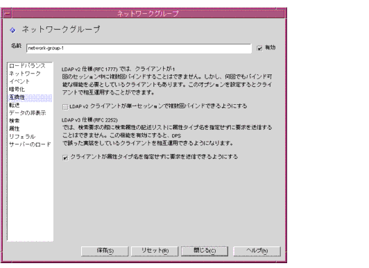 Directory Proxy Server ꥨǥ󥽡Ρ֥ͥåȥ롼סץɥ (ָߴ)
