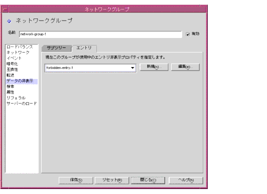 Directory Proxy Server ꥨǥ󥽡Ρ֥ͥåȥ롼סץɥ (֥ǡɽפΡ֥ȥץ)