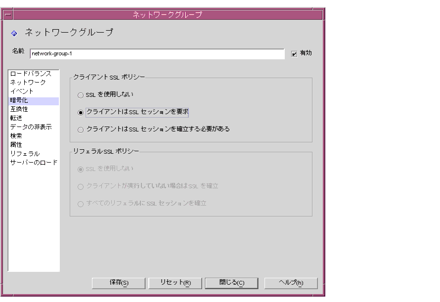 Directory Proxy Server 󥽡Ρ֥ͥåȥ롼ס꥿֡