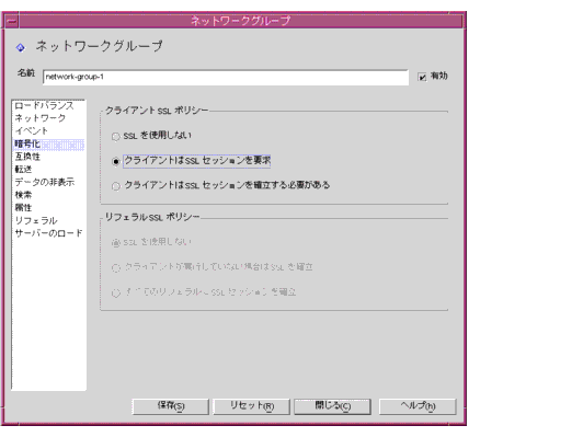 Directory Proxy Server ꥨǥ󥽡Ρ֥ͥåȥ롼סץɥ (ְŹ沽)