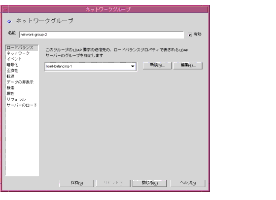 Directory Proxy Server ꥨǥ󥽡Ρ֥ͥåȥ롼סץɥ