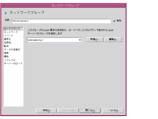 Directory Proxy Server ꥨǥ󥽡Ρ֥ͥåȥ롼סץɥ