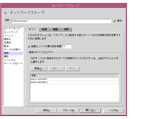 Directory Proxy Server ꥨǥ󥽡Ρ֥ͥåȥ롼סץɥ (ָפΡ֥ץ)