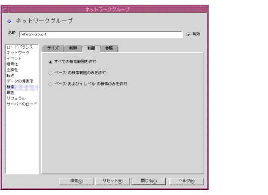 Directory Proxy Server ꥨǥ󥽡Ρ֥ͥåȥ롼סץɥ (ָפΡϰϡץ)
