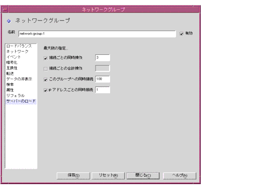 Directory Proxy Server ꥨǥ󥽡Ρ֥ͥåȥ롼סץɥ (֥Сɡ)