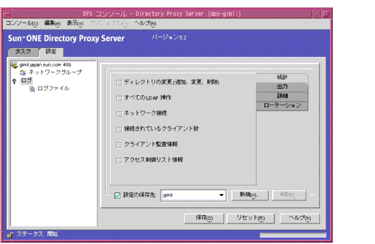 Directory Proxy Server ꥨǥ󥽡Ρ֥ץɥ (סץ)