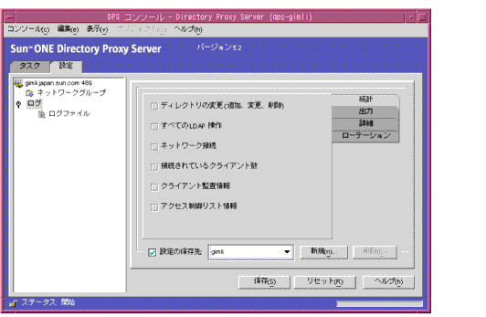 Directory Proxy Server ꥨǥ󥽡Ρ֥ץɥ (סץ)