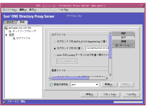 Directory Proxy Server ꥨǥ󥽡Ρ֥ץɥ (ֽϡץ)