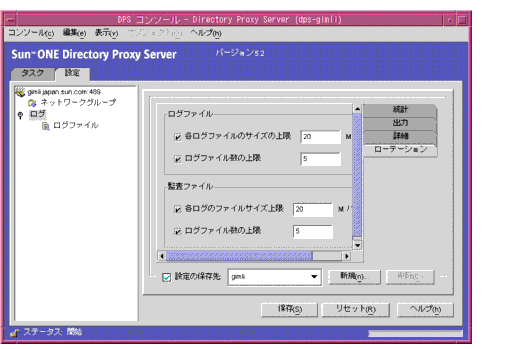 Directory Proxy Server ꥨǥ󥽡Ρ֥ץɥ (־ܺ١ץ)