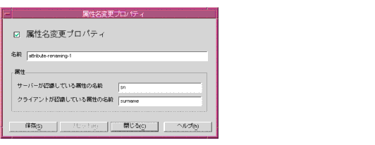 Directory Proxy Server ꥨǥ󥽡Ρ°̾ѹץѥƥץɥ