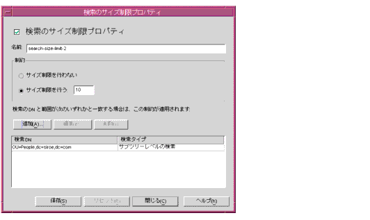 Directory Proxy Server ꥨǥ󥽡ΡָΥ¥ץѥƥץɥ