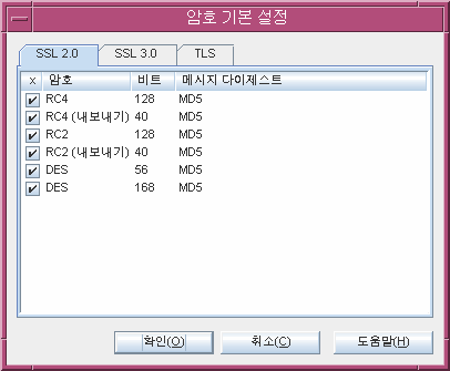 ��ȣ �⺻ ���� â