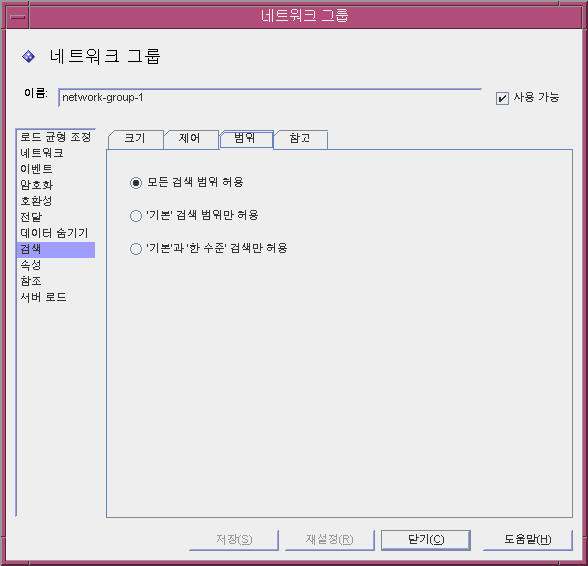 Directory Proxy Server  ���� ������ ��Ʈ��ũ �׷� �˻�/���� â