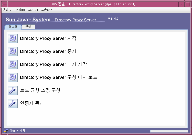 Directory Proxy Server �½�ũ ��