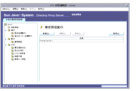 Directory Proxy Server [ܧsհʧ@] C