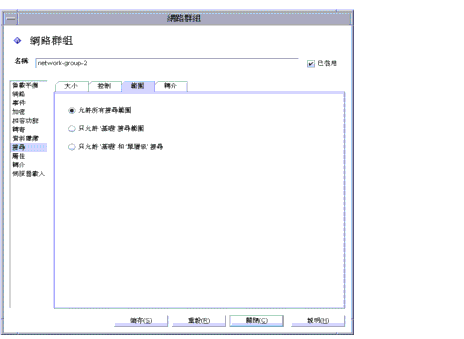 Directory Proxy Server  [�պA�s�边] �� [�����s��] �� [�j�M/�d��] �����C