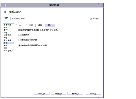 Directory Proxy Server  [�պA�s�边] �� [�����s��] �� [�j�M/�श] �����C