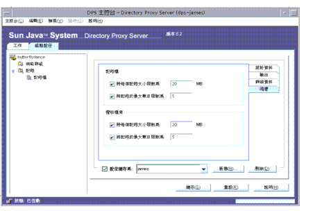 Directory Proxy Server  [O]  [ԲӸ] C