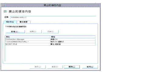 Directory Proxy Server [�T����ؤ��e] �� [���زŦX] �����C