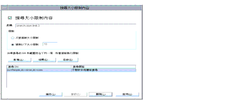 Directory Proxy Server  [�j�M�j�p����e] �����C