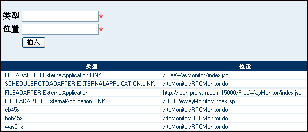 Web 路由信息