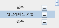 상태 및 세부 정보 열의 화면 캡처입니다.