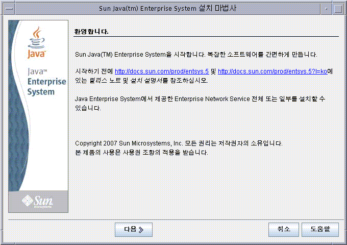 시작 페이지의 화면 캡처입니다.