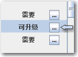 “状态”和“详细信息”列的屏幕捕获。