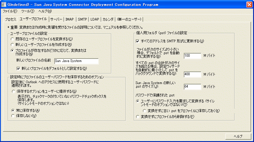 ǥȥåפץ: ֥桼ץեץ