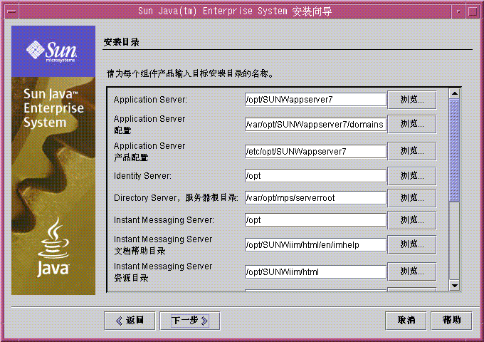 ��װ�����С���װĿ¼��ҳ�����Ļ����ʾ��