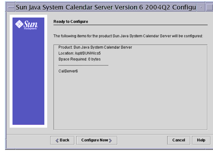 Calendar Server  α׷  غ г