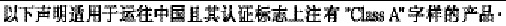 Graphic showing the Simplified Chinese translation of the English paragraph immediately above this graphic