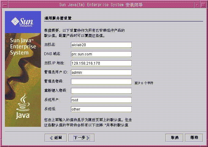 ��װ�����С�ͨ�÷��������á�ҳ�����Ļ����ʾ��