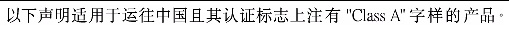 Graphic showing the Simplified Chinese translation of the English paragraph immediately above this graphic