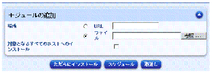 ���Υ����꡼�󥷥�åȤϿ���������ȥ�����⥸�塼����ɲä���ơ��֥�򼨤��Ƥ��ޤ����ܥ���ϡ��֤������˥��󥹥ȡ���ס��֥������塼��ס������ơּ�ä��פǤ���