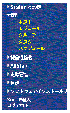 �ִ����ץ�˥塼