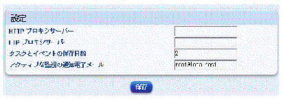 ���Υ����꡼�󥷥�åȤ� Sun Control Station ���եȥ�������¹Ԥ��륵���С���������ơ��֥�򼨤��Ƥ��ޤ����ܥ���ϡ���¸�פȡּ�ä��פǤ���