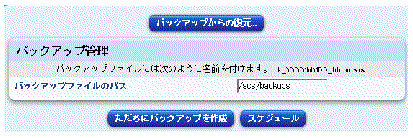 ���Υ����꡼�󥷥�åȤϡ֥Хå����å״����ץơ��֥�򼨤��Ƥ��ޤ����ܥ���ϡ֥Хå����åפ���������ס��֤������˥Хå����åפ�����ס������ơ֥������塼��פǤ���