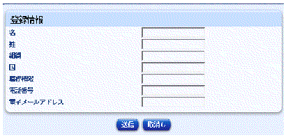 ���Υ����꡼�󥷥�åȤ� Sun Control Station ���եȥ���������Ͽ����ơ��֥�򼨤��Ƥ��ޤ����ܥ���ϡ������פȡּ�ä��פǤ���